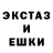Экстази Cube Handa san