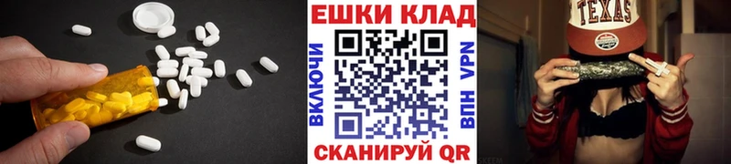ЭКСТАЗИ таблы  Олонец 