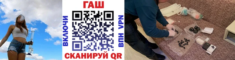 Гашиш ice o lator  Олонец 