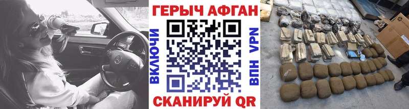 ГЕРОИН Heroin  цена наркотик  Олонец 