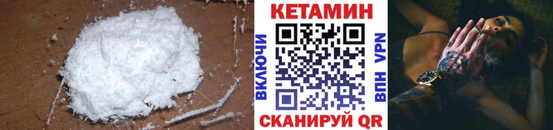 Кетамин ketamine Олонец