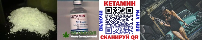КЕТАМИН ketamine  закладки  Олонец 