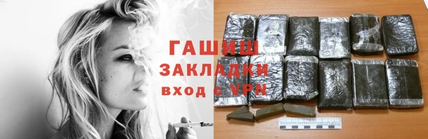 марихуана Наволоки