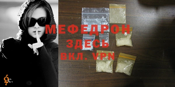 винт Надым