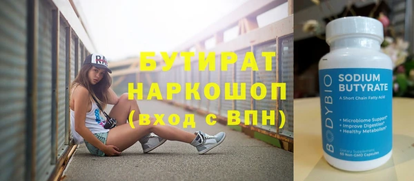 дурь Навашино