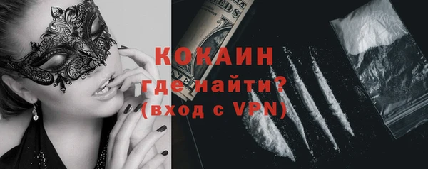 марки nbome Михайлов