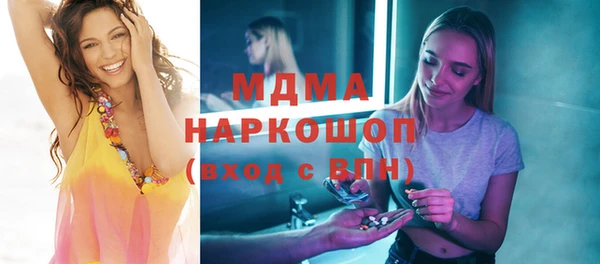 дурь Навашино