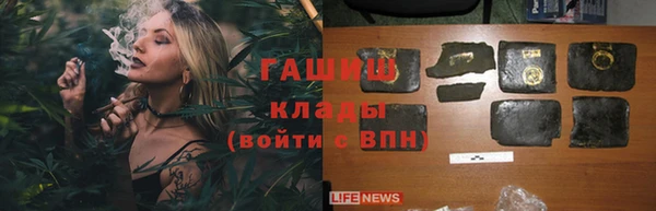 дурь Навашино