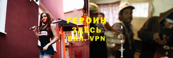 дурь Навашино