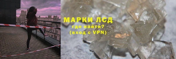марихуана Наволоки