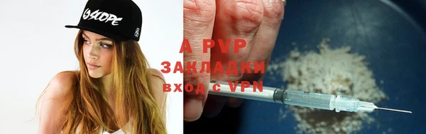 марихуана Наволоки