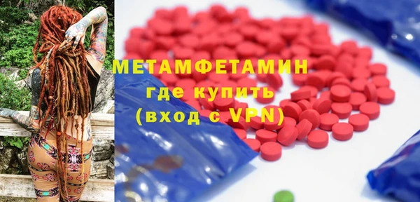 дурь Навашино