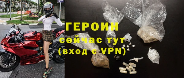 трава Щигры
