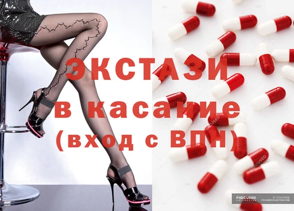 MDMA Premium VHQ Нефтегорск
