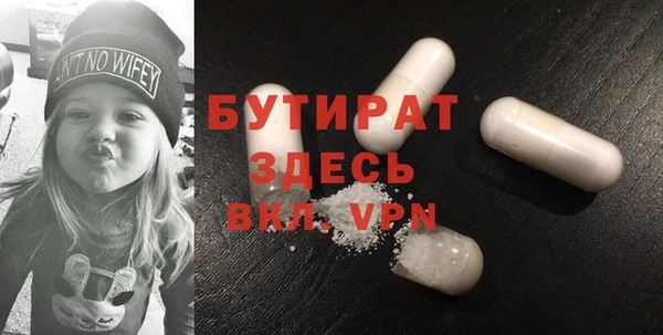 марихуана Наволоки