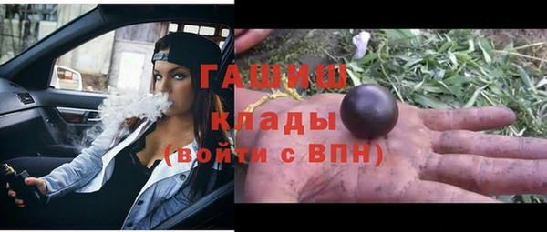 дистиллят марихуана Щучье