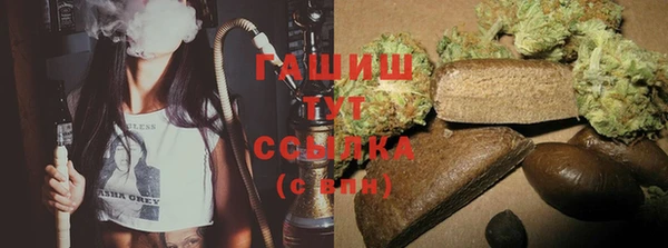 марихуана Наволоки