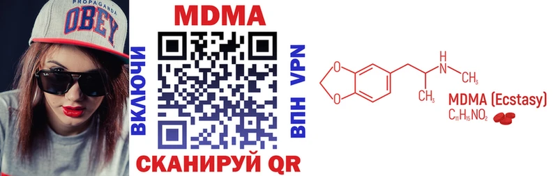 MDMA Molly  где найти наркотики  Олонец 