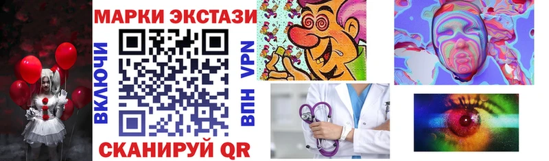 Марки 25I-NBOMe 1,5мг  купить  цена  Олонец 
