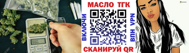 ТГК вейп  хочу   Олонец 